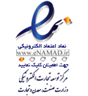 لوگو اینماد