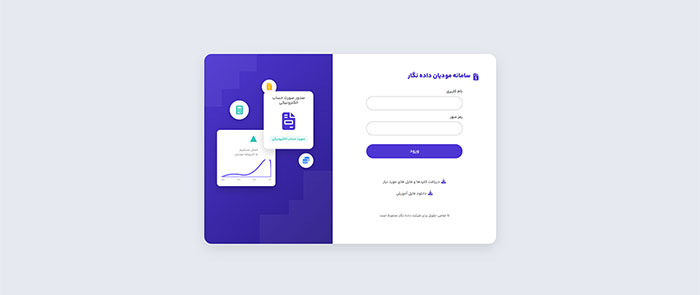 moadyan-small